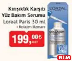 LOREAL PARİS KIRIŞIKLIK KARŞITI YÜZ BAKIM SERUMU 30 ML LOREAL PARİS KIRIŞIKLIK KARŞITI YÜZ BAKIM SERUMU 30 ML